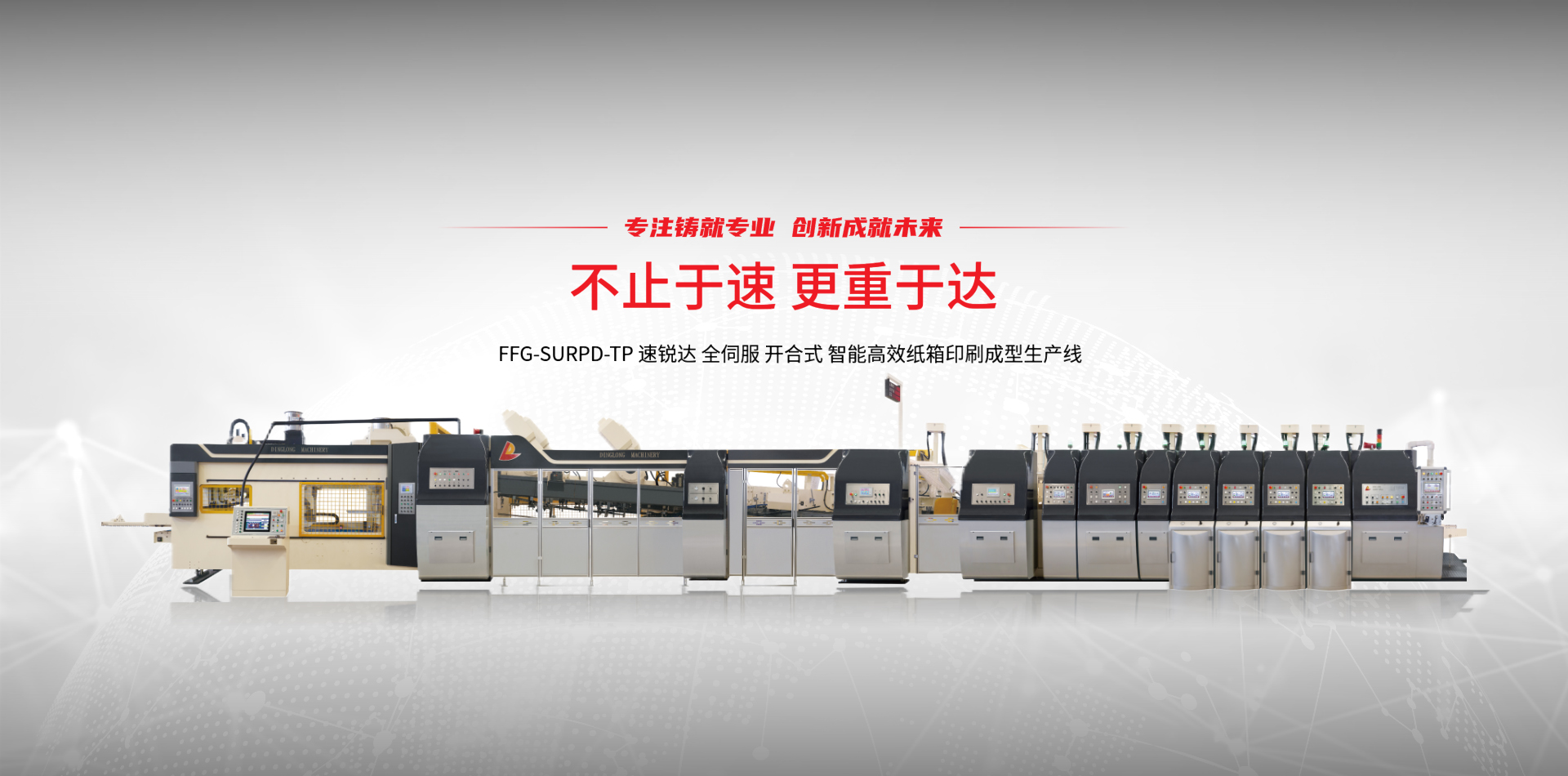 上海鼎龍機械有限公司圖3